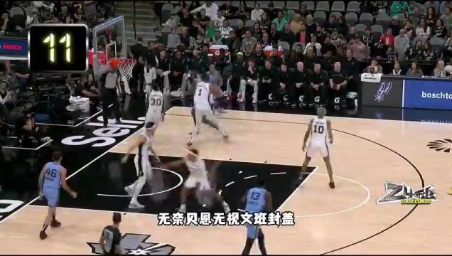 【2023年11月20日】NBA常規(guī)賽：國王vs獨行俠第1節(jié)中文解說錄像回放
