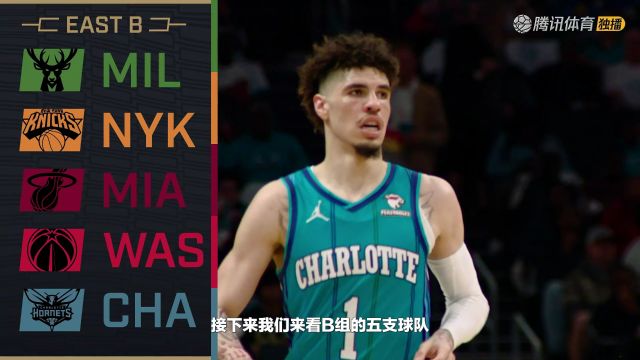 【2023年11月20日】2023/24賽季NBA常規(guī)賽：76人 VS 籃網(wǎng) 全場(chǎng)錄像回放