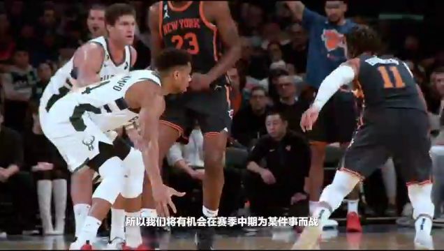 【2023年11月21日】NBA常规赛：尼克斯vs森林狼第3节英文原声录像回放