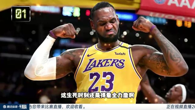 【2023年11月21日】NBA常规赛:凯尔特人vs黄蜂第1节中文解说录像回放
