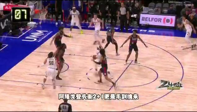【2023年11月22日】猛龍vs魔術第1節(jié)英文原聲錄像回放