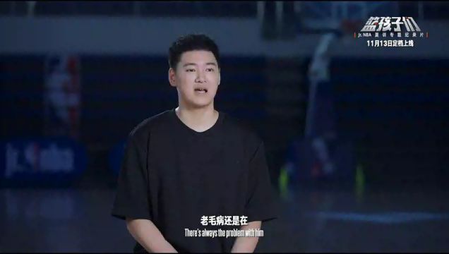 【2023年11月23日】NBA常規(guī)賽:國王vs鵜鶘第2節(jié)英文原聲錄像回放