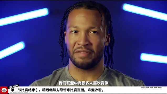 【2023年11月23日】快船vs馬刺第2節(jié)中文解說錄像回放