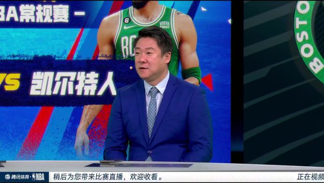 【2023年11月23日】雄鹿vs凱爾特人第3節(jié)中文解說錄像回放
