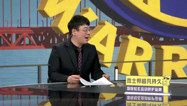 【2023年11月25日】馬刺vs勇士第2節(jié)中文解說錄像回放