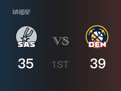 NBA常規(guī)賽：首節(jié)戰(zhàn)罷，掘金以39- 35領(lǐng)先馬刺，小波特12分2籃板2助攻