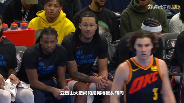 【2023年11月27日】2023/24赛季NBA常规赛:开拓者 VS 雄鹿 全场录像回放