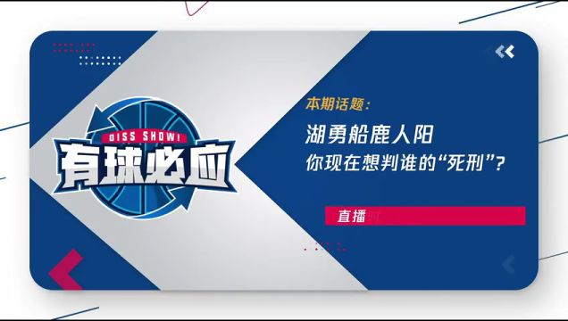 【2023年11月27日】NBA常規(guī)賽:猛龍vs騎士第4節(jié)中文解說錄像回放