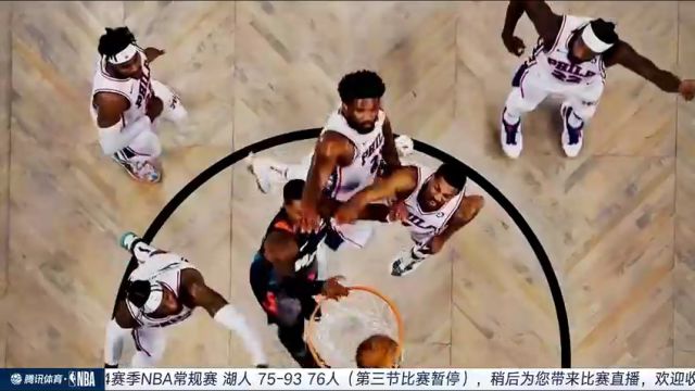 【2023年11月28日】湖人vs76人第3節(jié)中文解說錄像回放