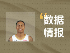 開局就輸出！鵜鶘喬丹-霍金斯首節(jié)砍下6分