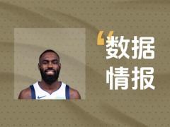 迅速進(jìn)入狀態(tài)！獨(dú)行俠哈達(dá)威首節(jié)得到9分