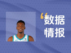 竭尽全力！布兰登-米勒全场轰下18分3板2助仍输球