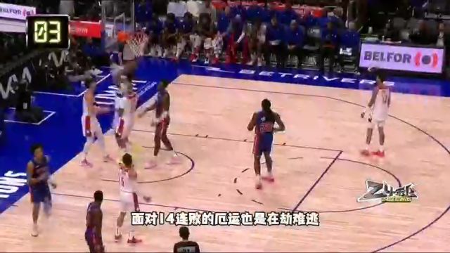 【2023年11月29日】NBA季中錦標賽小組賽：猛龍vs籃網(wǎng)第1節(jié)中文解說錄像回放