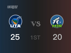 NBA常規(guī)賽：首節(jié)戰(zhàn)罷，爵士以25- 20領(lǐng)先森林狼，方特奇奧7分2助攻