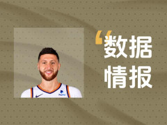 竭尽全力！努尔基奇全场轰下31分6板2助仍输球