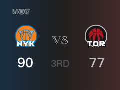 三节战罢,尼克斯90-77领先猛龙,末节再战