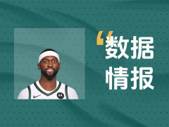 率先發(fā)力！雄鹿波蒂斯首節(jié)7投6中拿下13分