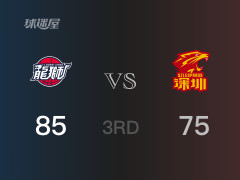 CBA常规赛：三节结束，广州以85-75领先深圳，摩尔32分3助攻