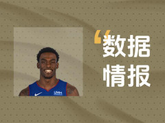 稳定输出！杜伦半场砍下12分仍处于落后