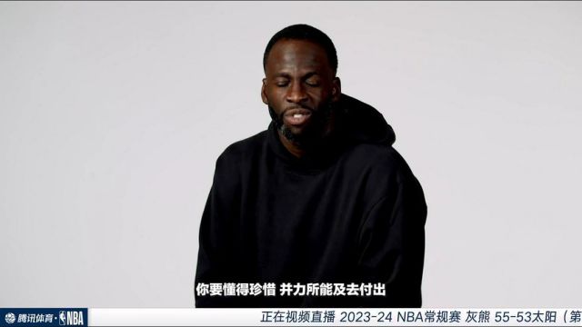 【2023年12月03日】灰熊vs太陽第3節(jié)中文解說錄像回放