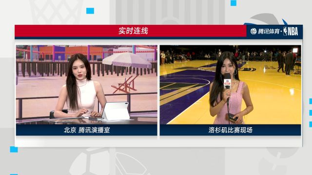 【2023年12月06日 太陽(yáng)vs湖人集錦】賽前實(shí)時(shí)連線(xiàn)周玲安：獎(jiǎng)金與獎(jiǎng)杯就在前方 雙方球員都會(huì)拼盡全力贏下比賽