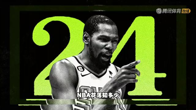 【2023年12月07日】NBA常規(guī)賽:灰熊vs活塞第1節(jié)英文原聲錄像回放