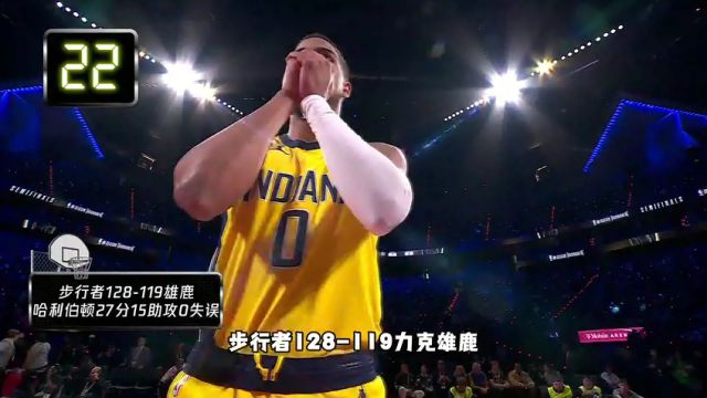 【2023年12月09日】NBA常規(guī)賽:老鷹vs76人第1節(jié)英文原聲錄像回放