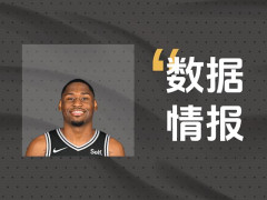 穩(wěn)定輸出！布蘭納姆半場砍下11分仍處于落后