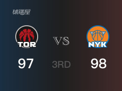 NBA常規(guī)賽：尼克斯以100-97領(lǐng)先猛龍，結(jié)束三節(jié)