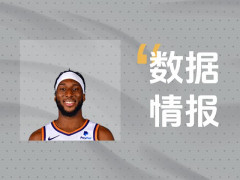 發(fā)揮出色！太陽奧科吉首節(jié)砍下7分2板