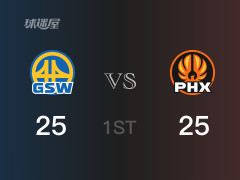 NBA常規(guī)賽：首節(jié)戰(zhàn)罷，太陽以25- 25戰(zhàn)平勇士，布克7分3助攻
