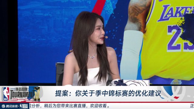 【2023年12月13日 湖人vs独行侠集锦】对季中赛有何优化建议？王猛建议增加奖励 殳海希望优化地板设计