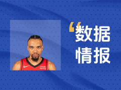 状态可佳！火箭狄龙全场砍下26分7板