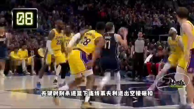 【2023年12月14日】NBA常规赛:灰熊vs火箭第1节中文解说录像回放