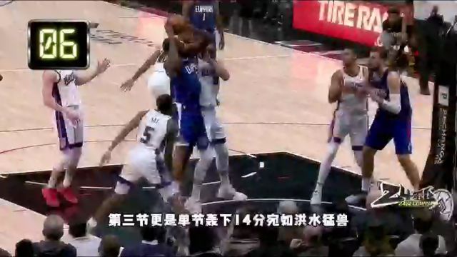 【2023年12月14日】NBA常規(guī)賽:鵜鶘vs奇才第1節(jié)中文解說錄像回放