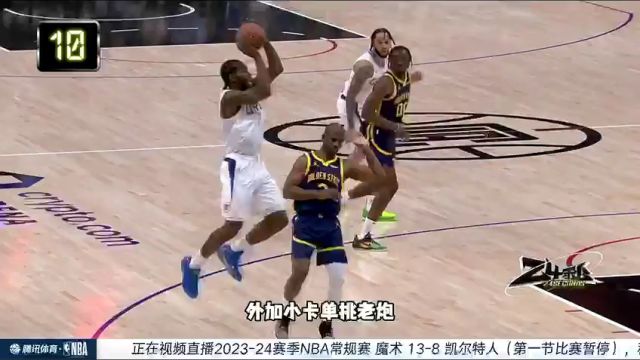 【2023年12月16日】魔術(shù)vs凱爾特人第1節(jié)中文解說錄像回放