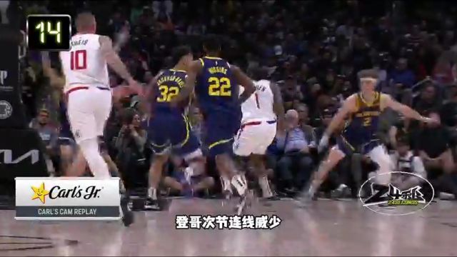 【2023年12月16日】火箭vs灰熊第1節(jié)中文解說錄像回放