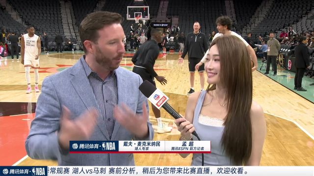 【2023年12月16日 湖人vs马刺集锦】前方连线孟超采访麦克米纳明:湖人不急于交易 期待健康阵容表现再寻求调整