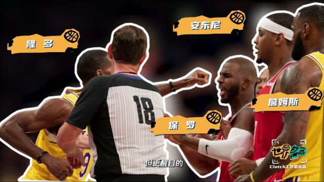 【2023年12月17日】爵士vs國王第3節(jié)英文原聲錄像回放