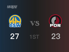 NBA常規(guī)賽：首節(jié)戰(zhàn)罷，勇士以29- 23領(lǐng)先開拓者，湯普森7分2籃板