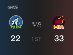 NBA常规赛 :首节数据,热火以33-22领先森林狼,希罗10分2篮板