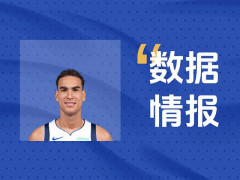 进攻状态不俗!独行侠鲍威尔首节3投3中砍下6分3板