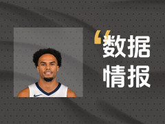 開(kāi)局就輸出！灰熊吉爾亞德首節(jié)砍下9分