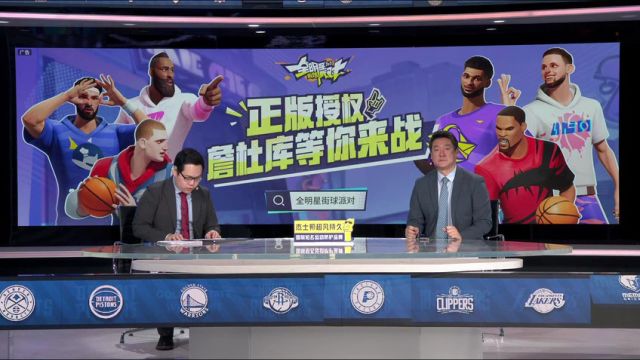 【2023年12月21日】NBA常規(guī)賽：快船vs獨行俠第2節(jié)中文解說錄像回放