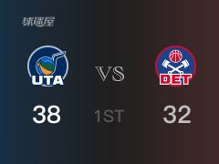 NBA常規(guī)賽 ：首節(jié)數(shù)據(jù)，爵士以38-32領(lǐng)先活塞，奧利尼克11分3助攻