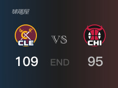 骑士vs公牛比分:斯特鲁斯26分德罗赞21分 公牛95-109败给骑士