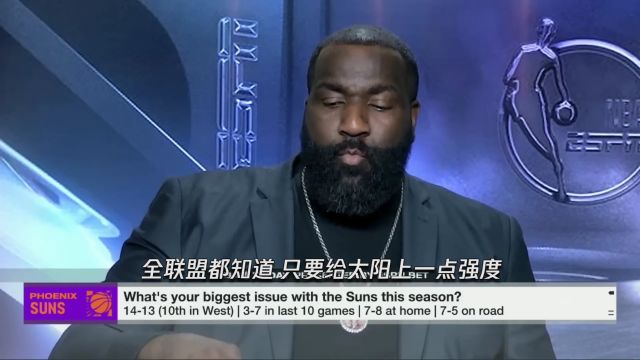 【2023年12月26日 獨(dú)行俠vs太陽集錦】問題在比爾還是球風(fēng)偏軟？ESPN專家團(tuán)解析太陽低迷癥結(jié)
