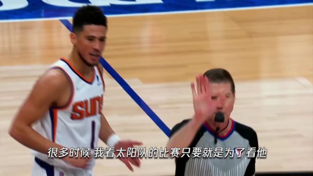 【2023年12月26日 獨(dú)行俠vs太陽集錦】專訪東契奇：我很欣賞布克 但交手的時(shí)候全力相拼才是尊重