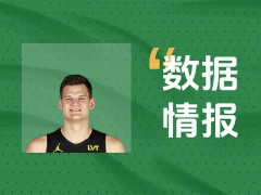 開(kāi)局就輸出！爵士凱斯勒首節(jié)砍下8分