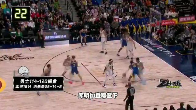 【2023年12月27日】老鷹vs公牛第1節(jié)英文原聲錄像回放